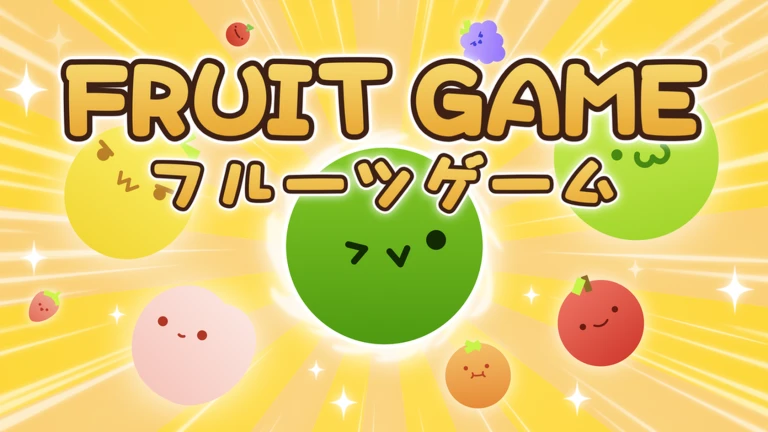 Fruit Game 🍉